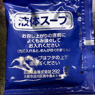 えび - 2
