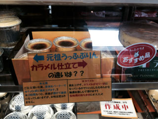 うっふ06