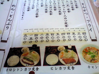 とんち3