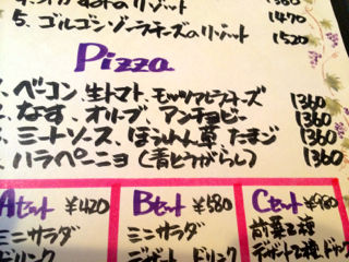 ぱぱす2