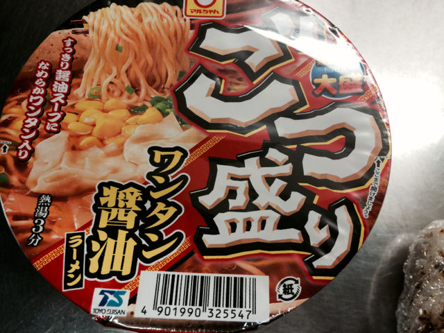 ご1