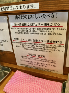 みやで - 4