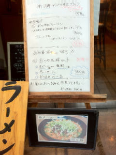 まるちゅう1