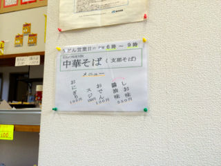 みさと05