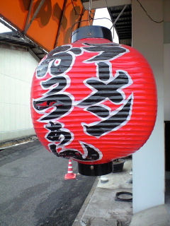 おっつあn10