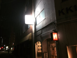 あん1