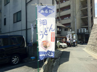 いっし01
