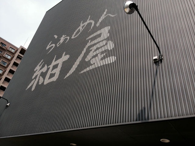 こ1