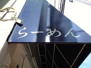 あるいて13