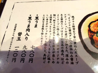 くろう07