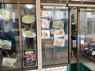 ぐー - 1