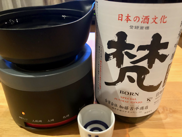 ぼ - 2