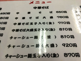 たかち3