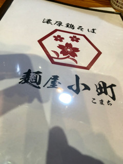 とりぼ - 6