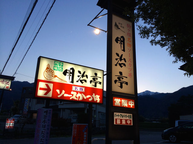 めい1