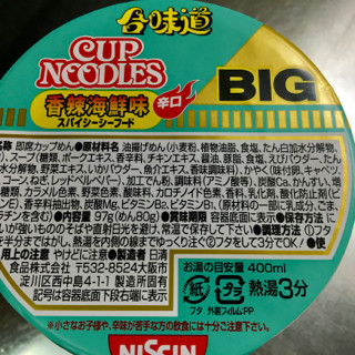 かっぷ - 1