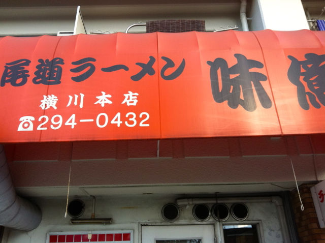 あじ1