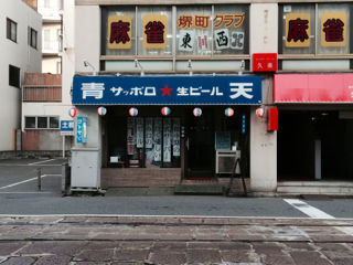 せい02