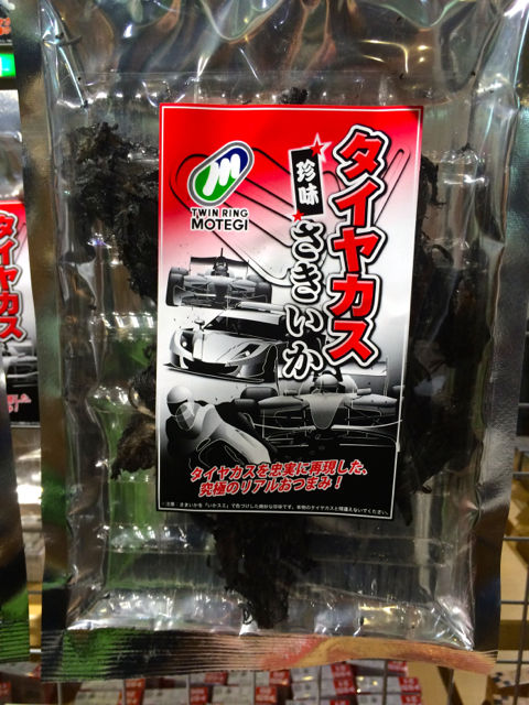 ホンダ29