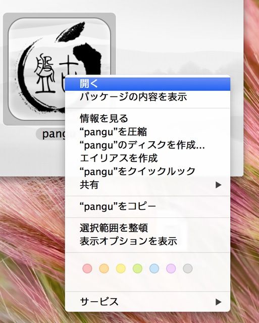 だつ07