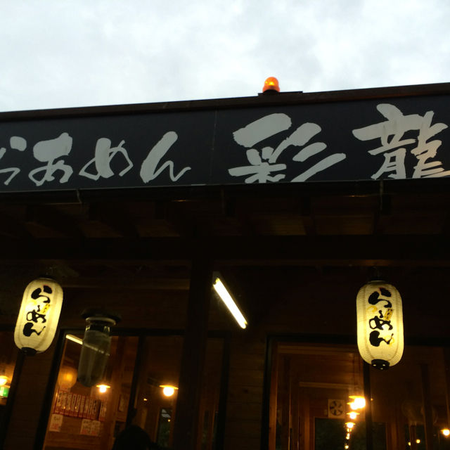 さ4