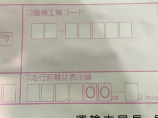 しゃけ - 10