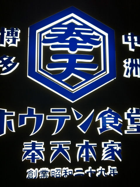 ほう1