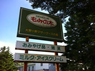 ももも1