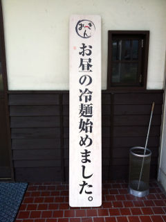 おっき02