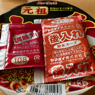 きむ - 6