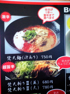 ぼぼん04