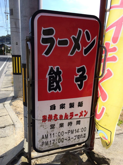み1