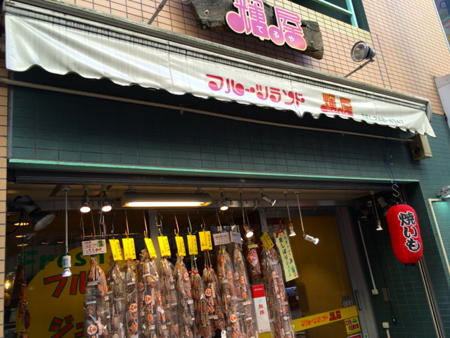 て1