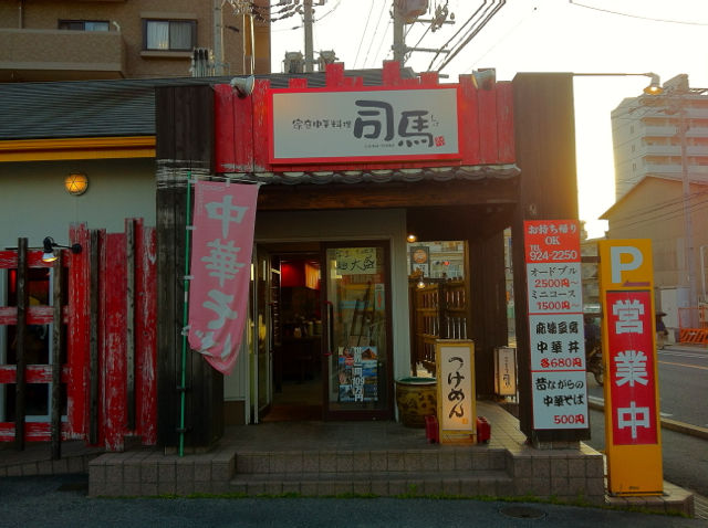 し1