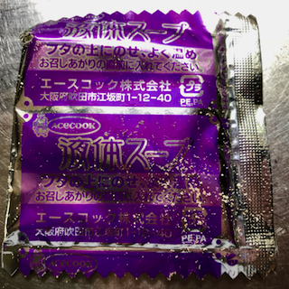 かたぐ - 2