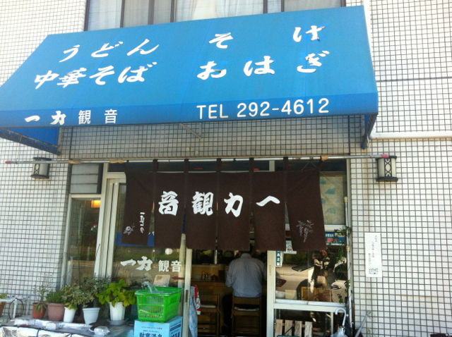 いち1