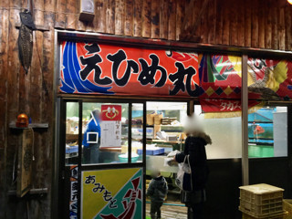 さば - 15