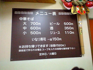 blog_import_504f4206a06b8.jpg