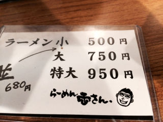 りよ1