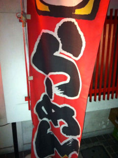 しらい05