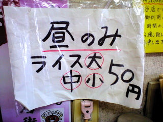 あじお08