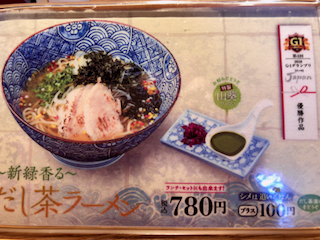 がば - 2