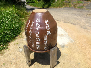 さぼー04
