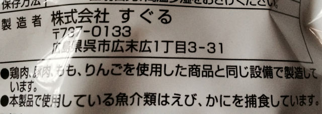かーぷか1