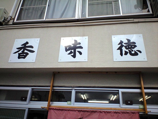 ぎゅう1