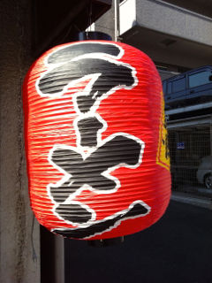 ちょうい03