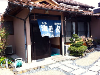 はなまる3