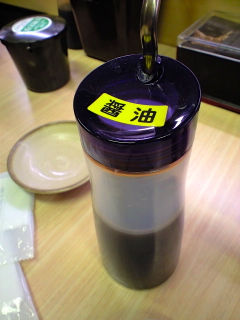 すしろ14
