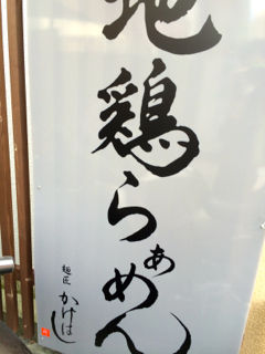 かけは01
