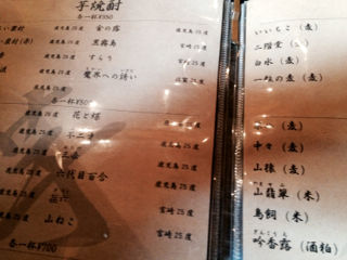 こう14